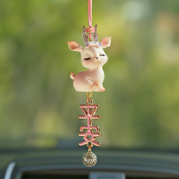 挂件车内饰品男女神款保平安网红后视镜香水车载挂饰鹿鹿平安香水款