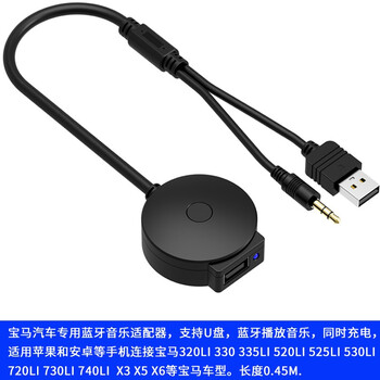 汽车用品奥迪音频数据线ami数据线usb Aux音频线优盘线车用aux音频线u盘音乐车载蓝牙视频线宝马usb Aux 图片价格品牌报价 京东