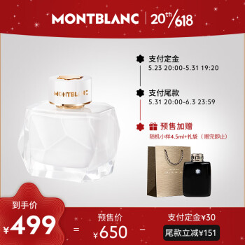 MONTBLANCӡŮʿŨˮ50ml īˮƿ Ů 