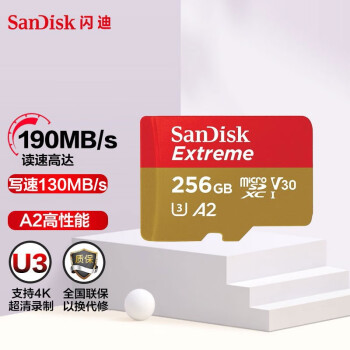 ϣSanDisk TF ֻڴ濨 г¼Ǽش洢 Micro SD 256G 190MB/s д130MB/s U3