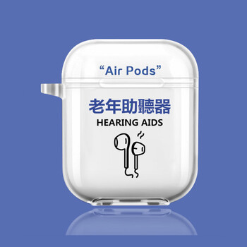 耳机套23代透明老年助听器老年助听器定制3代pro挂钩耳机防丢绳定制