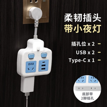 ๦ƷβתusbŴСҹƲ߰һתλţ A2 һת+USB+ƣ 1.8