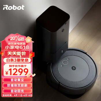 iRobot  智能扫地机器人 自动集尘系统 智能家用全自动扫地吸尘器套装 Roomba i4+