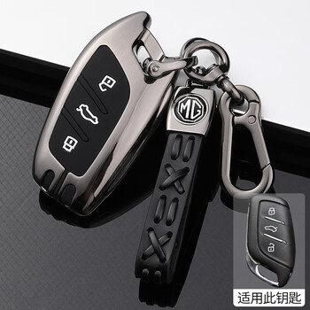 北贤源名爵hs钥匙套mg5名爵5专用2021款第三代名爵6pro车高档遥控包壳
