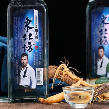 好想你东北坊白酒450ml12瓶东北坊白酒功夫酒整箱装江浙沪皖功夫酒450