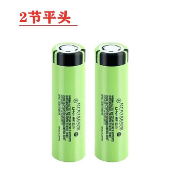 2v可充电小风扇手电筒头灯动力电芯 2节平头(动力2600毫安)商品型号