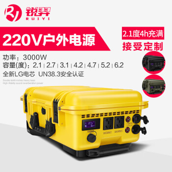 锐羿 户外移动电源220v3000W大功率大容量户外医疗户外汽车美容/应急抢险通信/自驾游/家庭停电备用 大黄蜂 锐羿RY-3000W2072WH/市电4小时充满