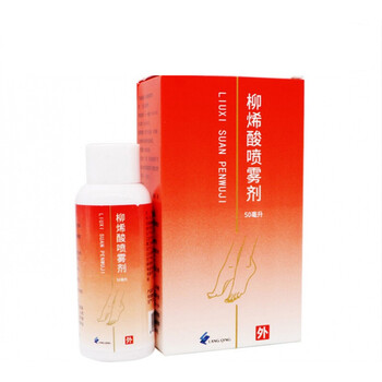 柳稀酸喷雾剂柳烯酸溶液50ml大含量手足抗真菌良福朗清柳烯酸50毫升