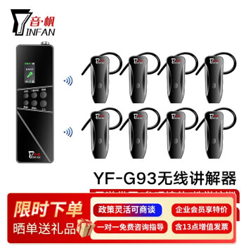 YF-G93 ˫߽һԶŶӲι۽Ӵν⻧ѧĿӲͬ ˫+40+R50C