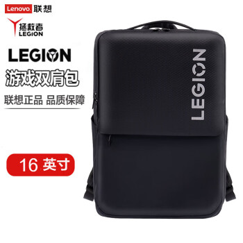 联想（Lenovo）LEGION拯救者游戏笔记本电脑包16英寸原装双肩背包 Y9000X/K/R9000/Y7000P等