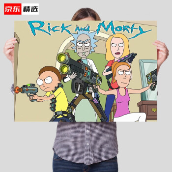 瑞克和莫蒂海报 rick and morty动漫海报瑞克和莫蒂卡通动画周边宿舍