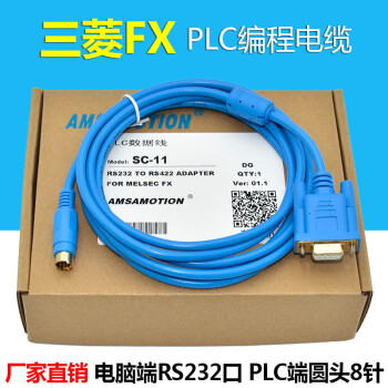 适用三菱plc编程电缆下载线数据通讯线fx系列sc 11 Rs232串口线蓝色10m 图片价格品牌报价 京东