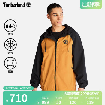 添柏岚（Timberland）官方男装冲锋衣24新户外防水夹克外套|A6QK9 A6QK9P56/黑色小麦色 L