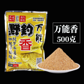 鯉魚草魚羅飛魚食釣魚紅蟲拉絲粉打窩料魚餌配方香拉餌500克送中藥酒