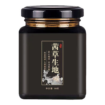 茜草生地膏 真材实料食疗滋补膏滋 1瓶