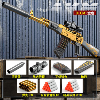 岁彩黄金ak47儿童玩具枪男孩抛壳软弹枪巴雷特抢大号m416枪 土豪金-ak