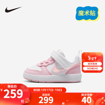 NIKE ͿӤͯѧЬŮͯаЬ Court Borough ħͯ˶Ь DV5458-105 27