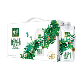 伊利牛奶金典纯牛奶250ml*12盒24盒整箱成人学生儿童早餐牛奶 金典有