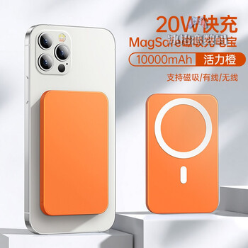 与乐无线充电宝magsafe磁吸适用于苹果iphone12快充promax新款小巧