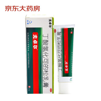 尤卓尔丁酸氢化可的松乳膏30g 尤卓尔丁酸氢化可的松乳膏30g 过敏性皮炎脂溢性皮炎过敏性湿疹苔藓样瘙痒症 行情报价价格评测 京东