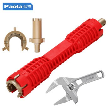 Paola02 保拉 Paola 水槽扳手多功能扳手水龙头安装神器工具万能水管板手卫浴水管手动拆卸家用水暖工具02 行情报价价格评测 京东