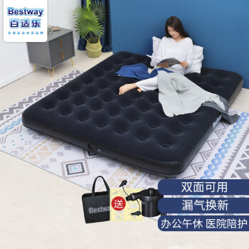 Bestway  洲۵ݴ ɫֲ޳+ر(+޲ɴ 203*183*22cm ˫ش