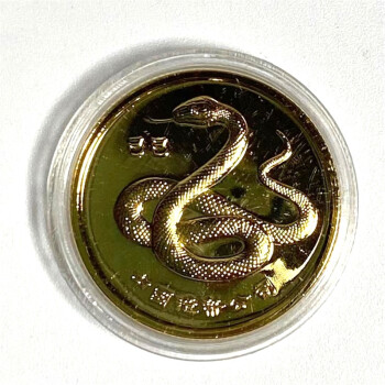 上海造币厂寿币龟蛇图片