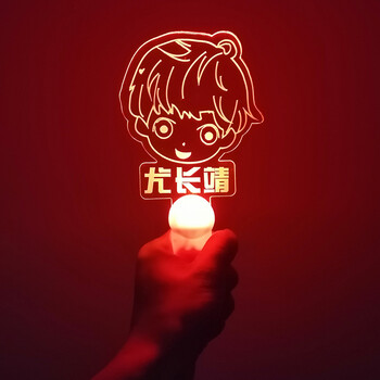偶像练习生应援棒npc同款手灯蔡徐坤范丞丞黄明昊周边新年 尤长靖