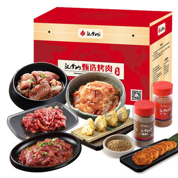【礼盒装】汉拿山黑金系列韩式烤肉精选烤牛肉烧烤生肉半成品 烤肉