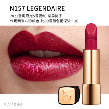 香奈儿(chanel)口红277/154/147/191/57哑光 chanel山茶花627丝绒58