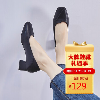 关注店铺联系客服华耐女鞋京东自营旗舰店