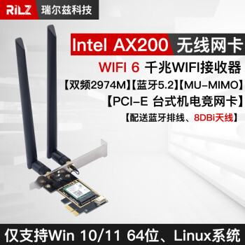 Ӣضax200 ax210  pcie5.3̨ʽԽ ɫ