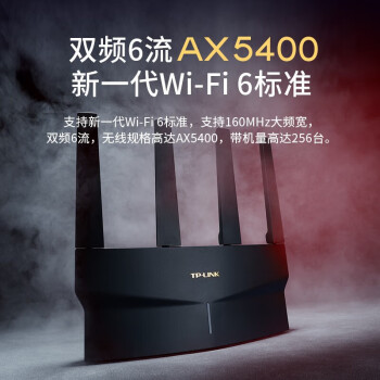 TP-LINK ǧ·AX5400 WiFi6 5G˫ƵһMeshϷǽ· TL-XDR5410չ.