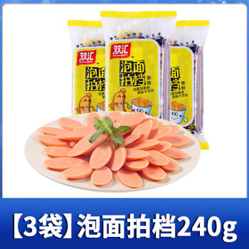 雙匯火腿腸雞肉腸整箱63g*40支王中王火腿腸即食烤香腸大根 玫瑰紅色