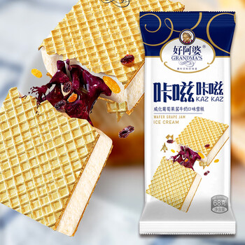 索菲亚网红冰激凌威化牛奶雪糕冰淇淋65g 冷饮方糕冰糕3盒 好阿婆咔嗞