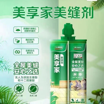 三棵树漆三棵树美享家美缝剂地暖通用防水防霉十大品牌 贵族银 5组
