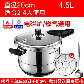 
                                                            苏泊尔（SUPOR） 苏泊尔不锈钢高压锅supor 20cm银河星304复底不锈钢压力锅YS20E                