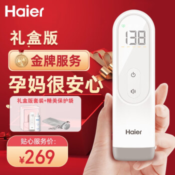 ڱƷ(Haier)̥ļи̥ҽ̥໤̥ļһP610 Ƹ߶˷񡾾а桿