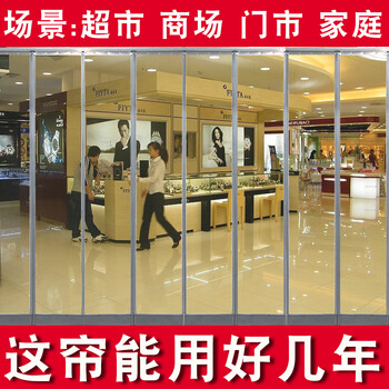 空调门帘隔冷隔热家用超市客厅大门市打孔磁吸隔断塑料过道入户门夏季