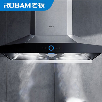 老板robam双腔大吸力1100pa风压26立方大吸力抽油烟机cxw2608235s