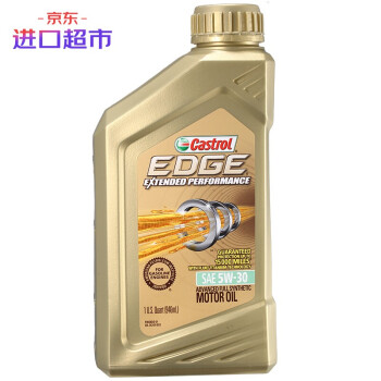 ʵࣨCastrol ȫϳɻ Ч EP5W-30 A1/B1 SN 1Qt 