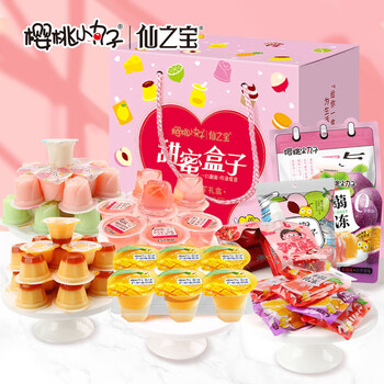 仙之宝樱桃小丸子夏季果冻布丁甜蜜礼品零食生日礼物小店公司团