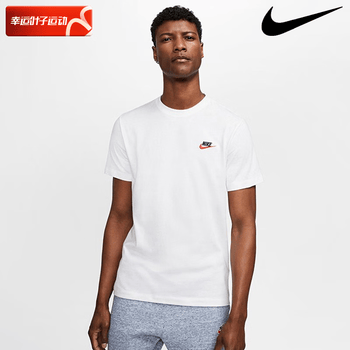 nikenike耐克短袖男装2024夏季新款运动上衣宽松训练t恤夏ar4999 ar