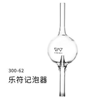 香港viv二氧化碳细化器co2扩散器透明玻璃平底乐符花粉记泡细化器乐符计泡器300 62 图片价格品牌报价 京东