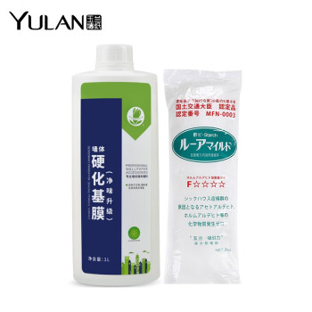 玉兰辅料套装    糯米胶+硬化基膜