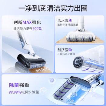 入手深度體驗(yàn)：云鯨洗地機(jī)S1半個(gè)月體驗(yàn)分享，內(nèi)行真實(shí)反饋！