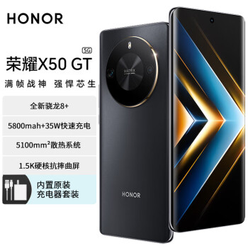 Hi novaX50 GT Ʒ5Gȫֻͨ8+оƬ ɢϵͳ 1.5Kˤ  ڴϷֻ ҹ 12GB+256GB