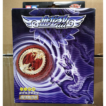 王老款悠悠球溜溜球火力战士银电幻光轮收藏球 黄色 盘龙煞(拼装版)