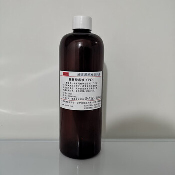 1%酚酞指示液指示剂 混凝土碳化检测锅炉水硬度检验 酚酞酒精溶液 500