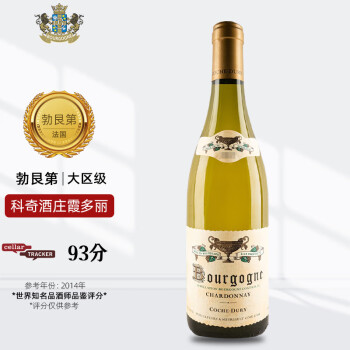 科奇酒庄法国勃艮第 科奇酒庄Coche Dury大区级霞多丽2018 干白葡萄酒 2018大区级 单支装